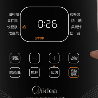 Midea 美的 MJ-ABL1038 破壁料理机 深咖色