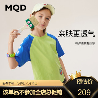 MQD 马骑顿 童装男童22年夏季新款纯棉卡通插肩袖儿童套头多色宽松短袖T恤 茶绿 150cm 茶绿 110cm