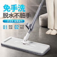 免手洗懒人平板吸水拖把家用一拖净干湿两用洗车拖地板瓷砖地托把