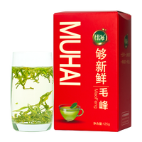 目海 绿茶毛峰 茶叶 一级手工揉捻耐泡雨前毛峰罐装拍一发二 125g一盒 毛峰125g