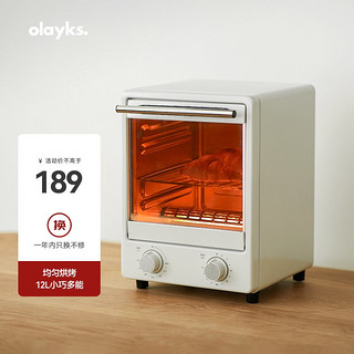 出口日本原款 olayks 欧莱克迷你小电烤箱家用小型烤红薯烤箱烘焙12L厨房考箱烘焙烘烤机蛋糕焗炉 白色