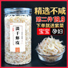 Xianhuang 鲜煌 淡干虾皮非特级非补钙无添加盐虾米宝宝海米500g即食水产干货
