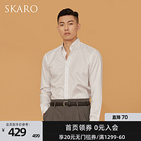 SKARO纽扣领长袖衬衫男白色西装衬衣
