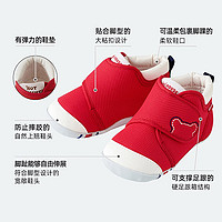 MIKI HOUSE 日本直邮MIKIHOUSE抗菌材质学步鞋一二段男女宝宝机能鞋透气童鞋 12cm 一段红色