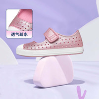 SKECHERS/斯凯奇 女中大童|爆款大童一脚蹬舒适软底洞洞鞋凉鞋魔术贴休闲鞋童鞋 浅粉色