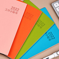 勤得利 3-2020 A5线装式装订笔记本 绿色 单本装