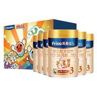 Friso 美素佳儿 金装系列 幼儿奶粉 国行版 3段 900g*6罐 太鼓达人礼盒