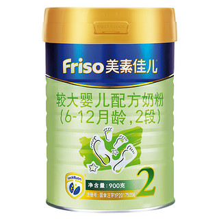 Friso 美素佳儿 金装系列 较大婴儿奶粉 国行版 2段 900g*4罐 一路成年礼盒