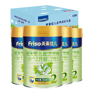 Friso 美素佳儿 金装系列 较大婴儿奶粉 国行版 2段 900g*4罐 一路成年礼盒