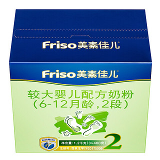 Friso 美素佳儿 金装系列 较大婴儿奶粉 国行版 2段 1200g*2盒 金秋礼盒