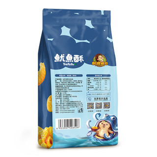 刺猬阿甘 鱿鱼酥 原味