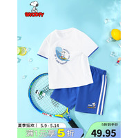 史努比SNOOPY童装男童套装儿童短袖T恤短裤两件套宝宝衣服中小童休闲洋气外出服夏季新款 冲浪史努比-白色 100CM