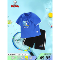 史努比SNOOPY童装男童套装儿童短袖T恤短裤两件套宝宝衣服中小童休闲洋气外出服夏季新款 冲浪史努比-深蓝 100CM