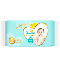 Pampers 帮宝适 一级帮纸尿裤 婴儿尿不湿 小码 S4片 试用装