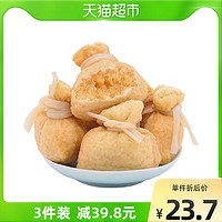 鲜城故事 火锅食材鱼籽福袋250g