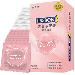 jissbon 杰士邦 玻尿酸安全套 24只（玻尿酸超薄8只+沁薄8只+沁润8只）