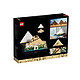 LEGO 乐高 埃及胡夫吉萨金字塔 21058