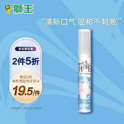 LION 狮王 花语白彼岸樱口喷7ML 臻萃日本八重樱精华 0酒精 温和不刺激 清新口气