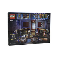 LEGO 乐高 哈利波特魔法书系列76385魔咒课益智拼搭积木玩具礼物