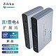 Zikko 即刻 雷电4扩展坞40G 英特尔认证 JHL8440芯片 兼容雷电3电脑苹果Mac Thu 迷你Dock PD85W