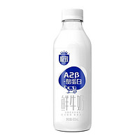 SANYUAN 三元 鲜牛奶 900ml