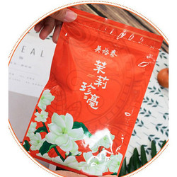 WUYUTAI TEA 吴裕泰 茉莉花茶叶茉莉珍毫2袋组合装50g共100g