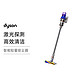 dyson 戴森 V12 detect slim fluffy 全新智能激光探测家用轻量无