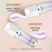 LANEIGE 兰芝 LΛNEIGE兰芝隔离霜防晒遮瑕三合一打底雪纱妆前乳打底修颜保湿遮瑕提亮防晒紫色30ml*2