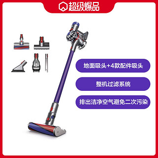 dyson 戴森 V8 FLUFFY 手持无线吸尘器