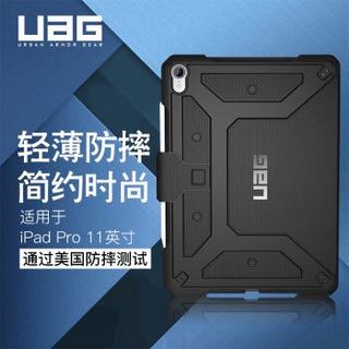 有券的上：UAG 适用于iPad Pro11英寸2018年款防摔保护套 休眠保护壳 兼容键盘款  黑色