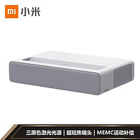 MI 小米 激光投影仪 XMJGYY01YS