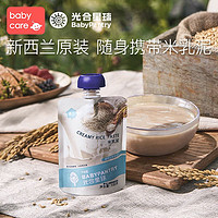 BabyPantry 光合星球 babycare旗下新西兰品牌光合星球免冲泡米粉婴儿米糊