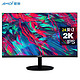 AMOI 夏新 曲面电脑显示器2K超薄高清144HZ 24英寸黑色