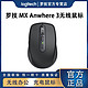 logitech 罗技 MX Anywhere3无线蓝牙便携高性能鼠标办公非MAC版