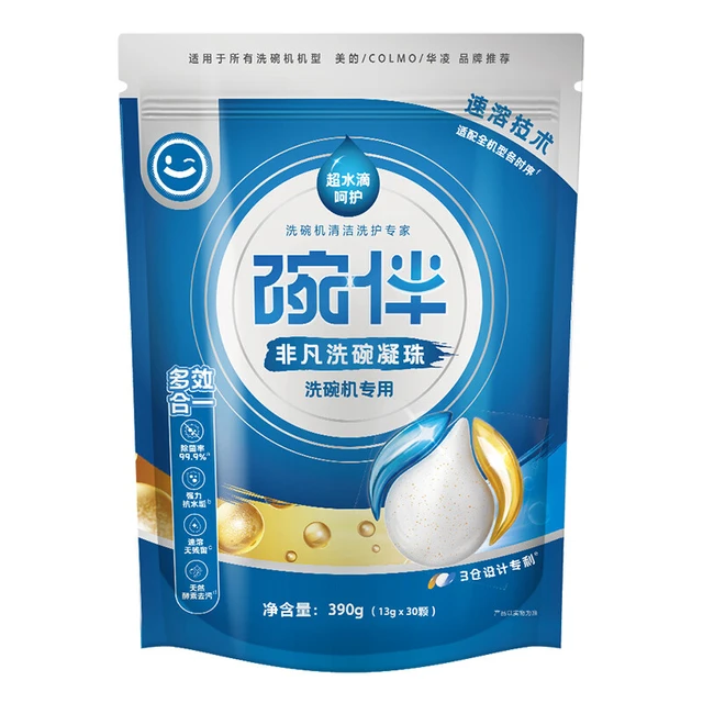 碗伴 洗碗机专用洗碗凝珠