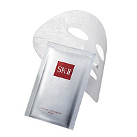 SK-II 前男友面膜3片装 体验装  skiisk2护肤面膜男女通用保湿补水  紧致肌肤