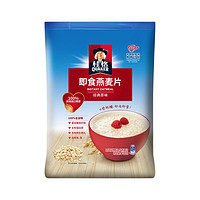 QUAKER 桂格  即食燕麦片 700g