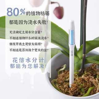 花信日本进口SUSTEE水分计植物湿度计土壤检测仪缺水提醒仪水份计