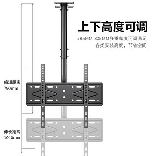 BEISHI 贝石 电视吊架(32-100英寸)电视机壁挂旋转支架360度旋转吊架电视吊顶架天花板电视吊装挂架 1米吊杆|360°旋转角度可调