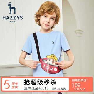 HAZZYS品牌童装哈吉斯男童T恤夏季新品中大童休闲卡通圆领衫 本白 155cm 天空蓝 165cm