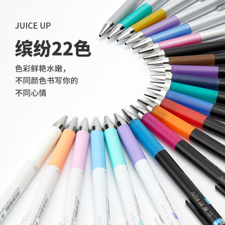 日本PILOT百乐官方果汁笔Juice Up按动式中性笔0.3/0.4/0.5mm黑色学生考试水笔芯替芯LJP-20S4同款 其他/other 0.5 蓝笔1支+蓝笔芯3支