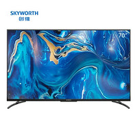 SKYWORTH 创维 70A9 液晶电视 70英寸 4K