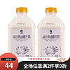 奶赞 益生菌1kg*2瓶4斤原味酸奶早餐奶温酸奶蔗糖剂酸奶 蔗糖150g*8瓶