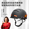 LIVALL BH51M Neo智能骑行头盔蓝牙自行车装备警示转向灯安全帽 石磨黑（55-61cm）配闪控