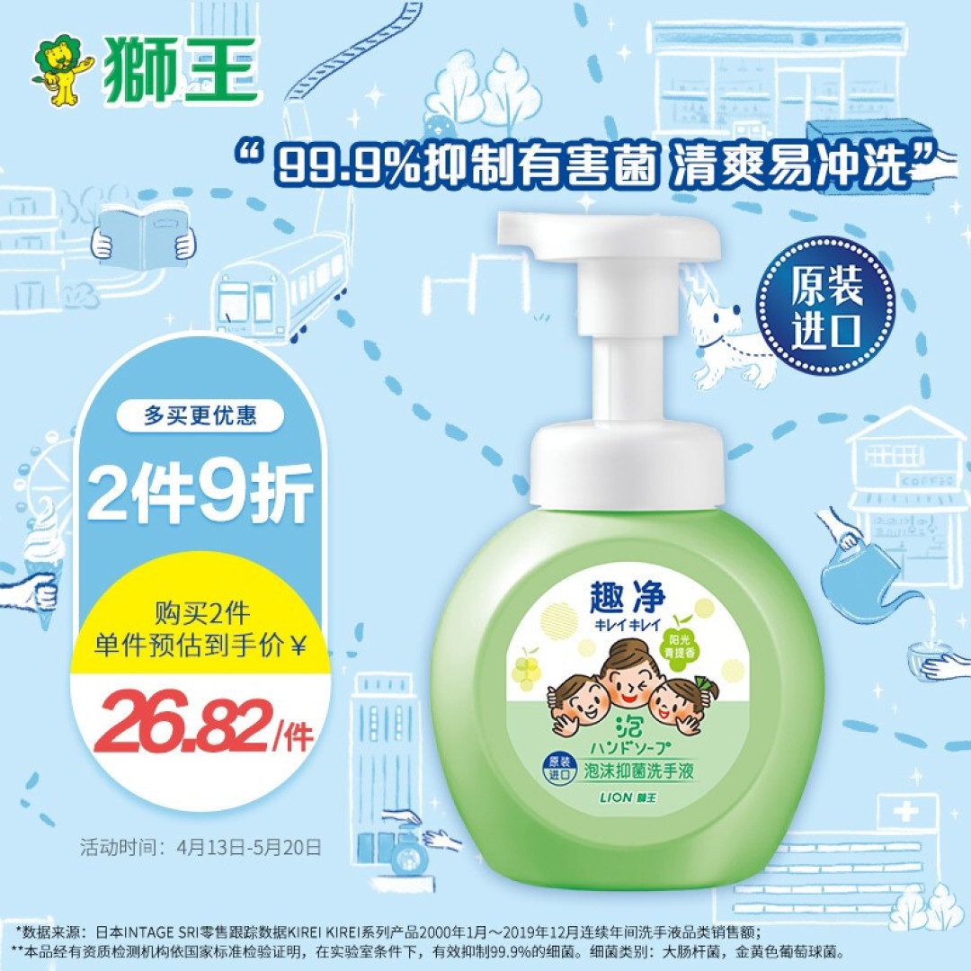 从什么时候开始，我们浴室里进口的洗浴产品越来越多了