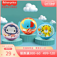 Fisher-Price 儿童弹力小皮球篮球幼儿园1岁3岁婴儿玩具拍拍球橡胶球礼物