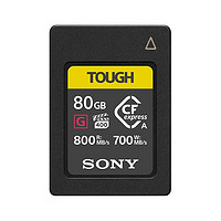 百亿补贴：SONY 索尼 CEA-G80T CFexpressTypeA存储卡 80GB