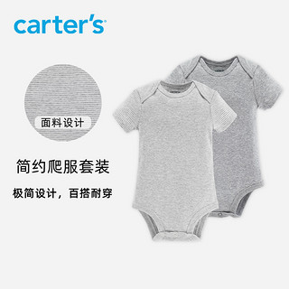 Carter's婴儿两件装连体衣男女宝宝三角爬服小童包屁短袖连体衣 灰+条纹 80/18M