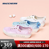SKECHERS 斯凯奇 美少女战士女板鞋蝴蝶结低帮休闲鞋66666268 浅粉色 36 浅粉色 38