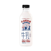 新希望 今日鮮奶鋪 牛乳 700ml